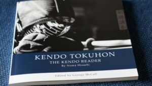 kendo-tokuhon