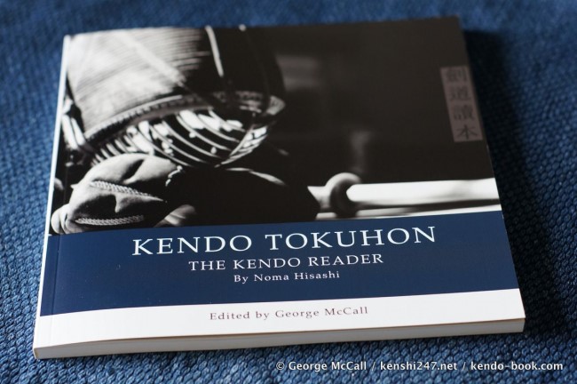 Kendo Tokukon (The Kendo Reader) – Noma Hisashi