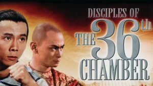 Les disciples de la 36e chambre (1985) : quand la trilogie Shaolin s’essouffle en comédie bancale Les disciples de la 36e chambre (1985) : quand la trilogie Shaolin s’essouffle en comédie bancale