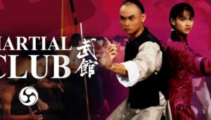 Martial Club (1981) : un vieux kung-fu fauché… mais furieusement élégant Martial Club