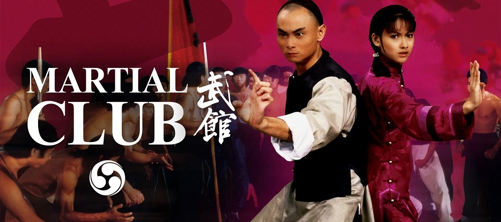 Martial Club